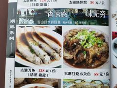 -灵福缘私房菜·农家菜(拈花湾·灵山大佛必推店)