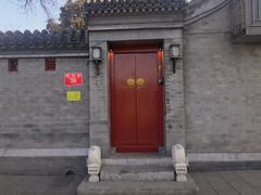-程府宴-国宴(南长街·四合院店)