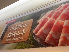 -海底捞火锅(振华商厦店)