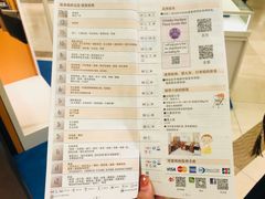 -阪急百货店(梅田总店)