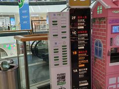 -重庆北碚万达广场