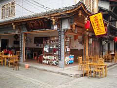 门面-巧姑传