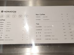 菜单-Legno.ita Coffee by Wood(襄阳南路店)