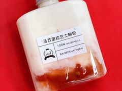 马苏里拉芝士酸奶-白色日记·手作酸奶(麦凯乐店)