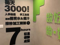 大堂-糖匠(垂虹路店)