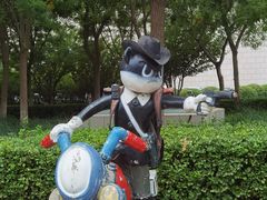 -国家动漫园
