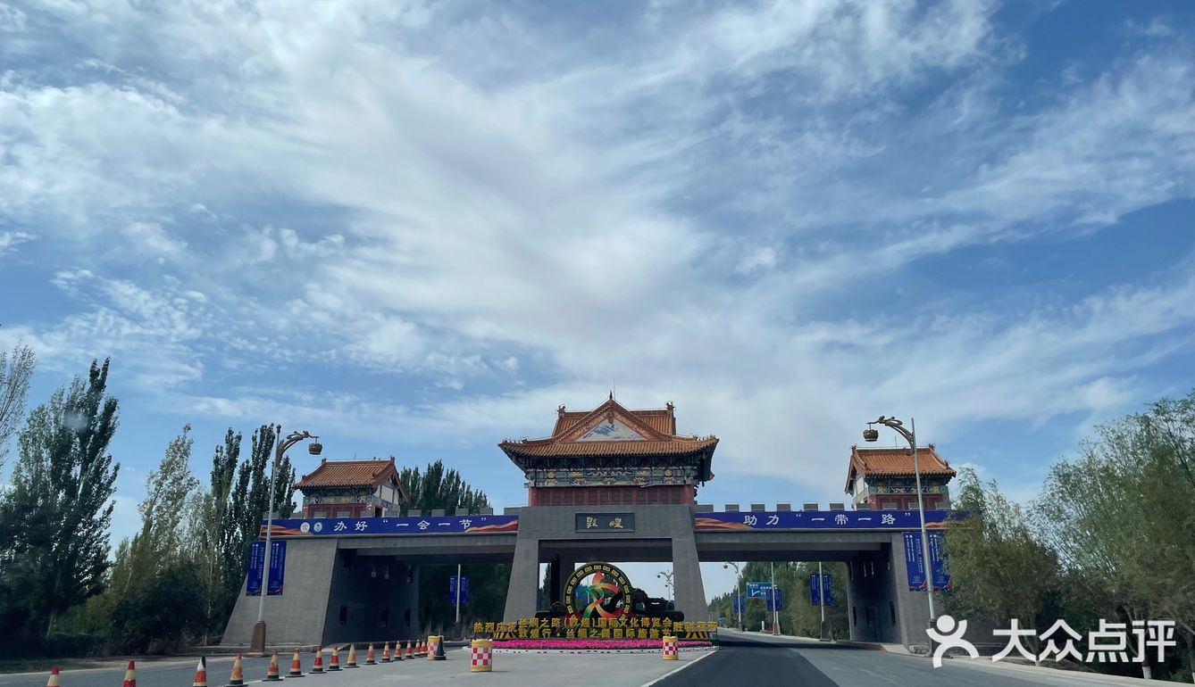 敦煌莫高窟