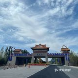 敦煌莫高窟