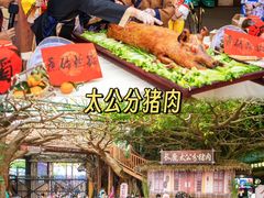 -长鹿旅游休博园