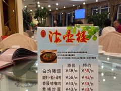 -岭南海晏楼(东晓南店)