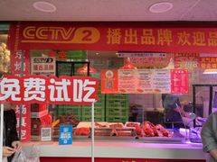 -水西门陈记鸭子店(总店)