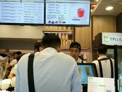 -TPLUS茶家(淮海店)