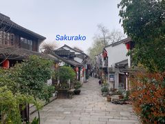 -小河直街历史文化街区