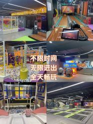 -反弹蹦床公园·亲子乐园·团建·派对(中庚漫游城店)