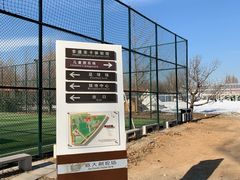 -意大利农场度假村