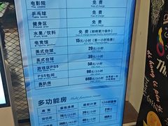 -御水泉·国际水疗会(广州长隆店)