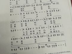 -广州老年大学