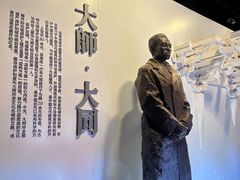 -梁思成纪念馆