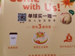 -哈根达斯(陆家浜路店)
