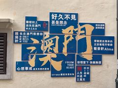 -官也街