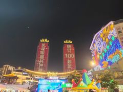 -韩乐坊