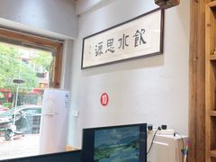 -下梅人家土菜馆(历史文化餐厅度假区店)