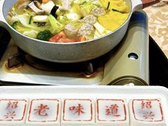 -绍兴老味道·非遗门店(银泰城店)