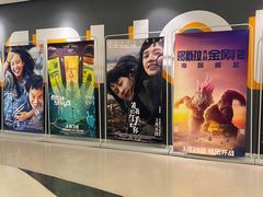 -幸福蓝海国际影城(苏州凤凰店)