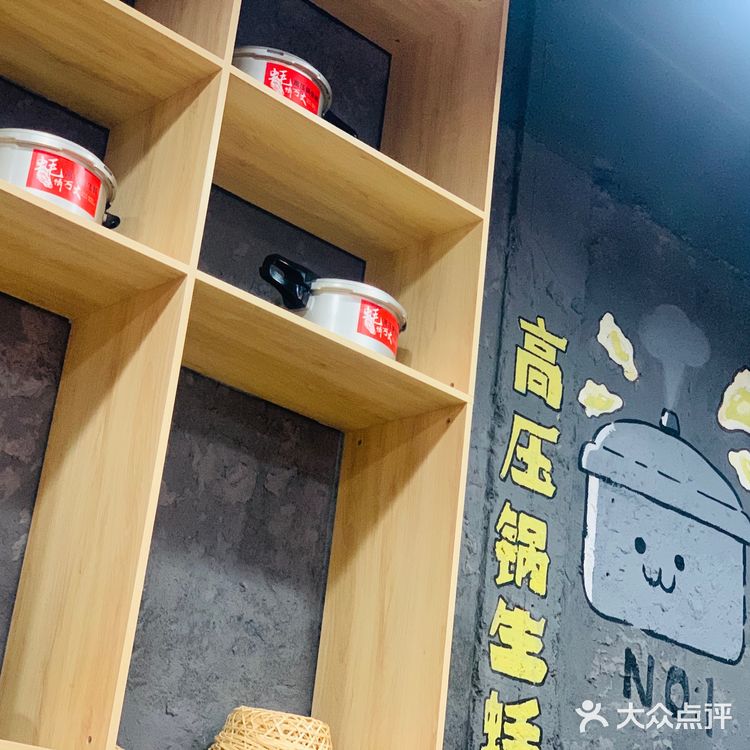 网红高压生蚝🦪