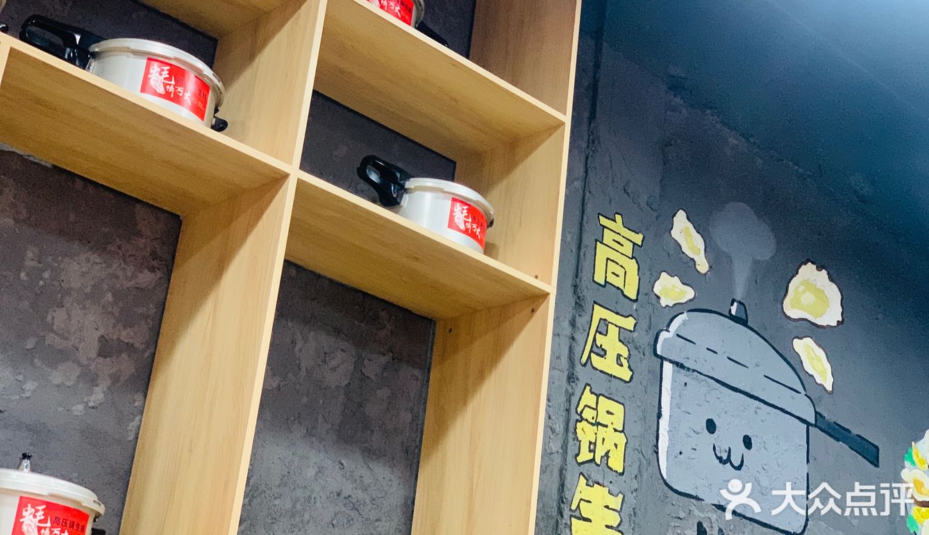 网红高压生蚝🦪