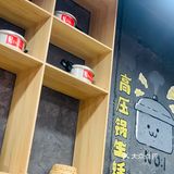 网红高压生蚝🦪