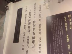 -汤显祖纪念馆