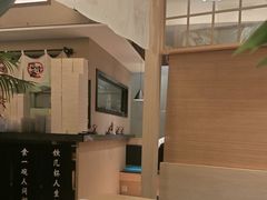 -沼津港精致料理·寿喜烧·烧鸟(漕河泾印象城店)