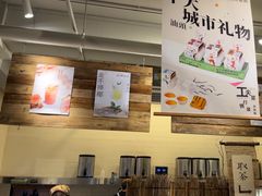 -成川茶店·潮汕工夫浓茶(万象店)