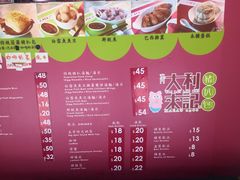 -大利来记餐厅
