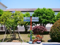 -六合国家地质公园桂子山景区