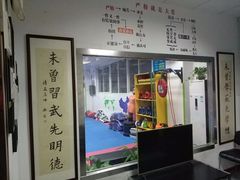 -健成运动中心·体适能跆拳道少儿格斗体考跳绳