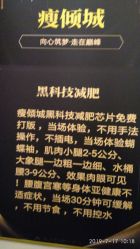 -涵颜维美spa会馆·圣莉斯歌会员服务中心