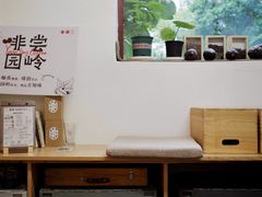 -SANYAY叁言咖啡巧克力