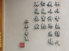 -季夏金枪鱼牛排自助餐厅(海悦天地店)