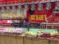 -味多美蛋糕(西安门店)