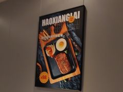 -豪享来中西餐厅(隆昌店)
