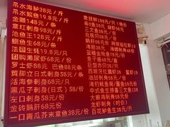 -嘉升大排档(番禺总店)