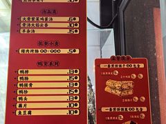 -南楼煎饼(南楼总店)