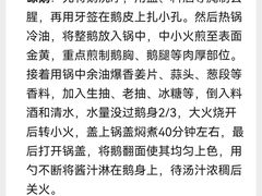 -禄源公·老莞诚饭店