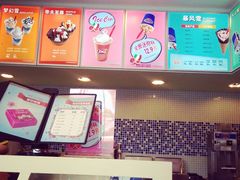 -DQ·蛋糕·冰淇淋(虹口龙之梦店)