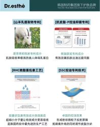 点击看大图 -水女人科技美肤·LDM·超清秀
