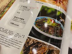 -长白山国际酒店中餐厅