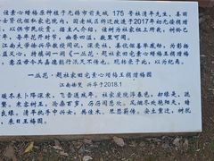 -无锡梅园公园