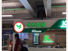 -曼谷素万那普国际机场